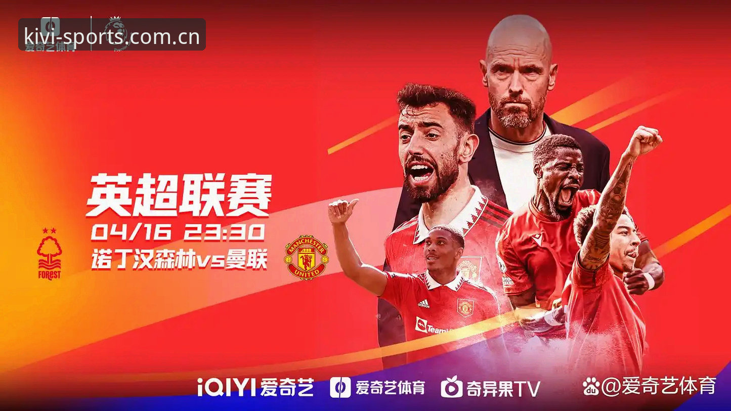 资深用户分享：奇异果体育怎么下载？从安装到实战的全流程体验心得