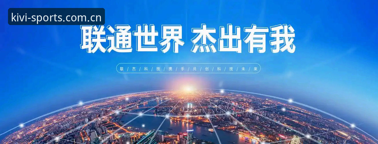 奇异果体育官方下载 奇异果体育官方下载哪个版本更跟手?老用户聊聊奇异果体育官网的真实体验